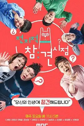 灵感交易所创投谈话综艺全集在线观看