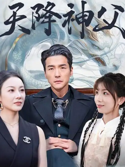 山海书简奇幻治愈剧全集免费在线观看