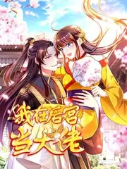 极限合唱团音乐竞技综艺全集在线看